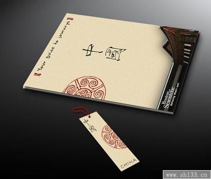 上海雜志印刷報價