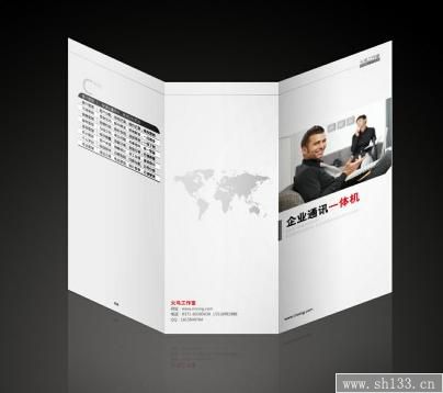 上海三折頁制作