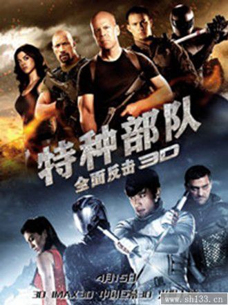 電影海報(bào)印刷公司