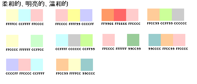 X(ju)-W(wng)(y)O(sh)Ӌ(j)ɫʴW(xu)