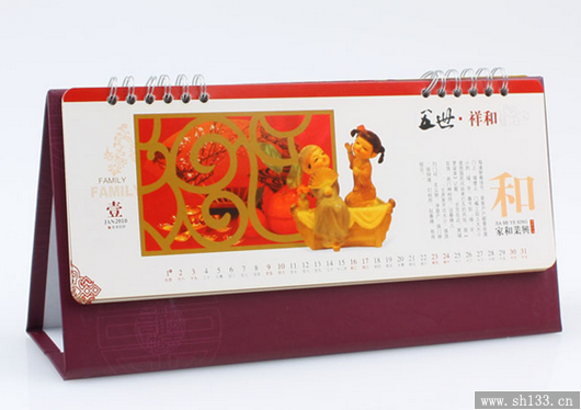 紙質(zhì)臺(tái)歷