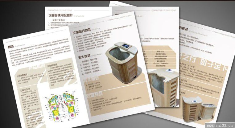 產品說明書印刷,說明書印刷