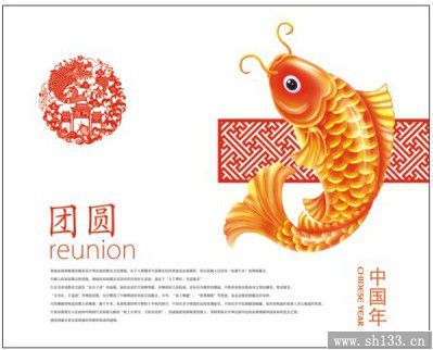 2014新款喜慶中國(guó)年月歷定做