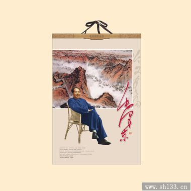 2014經(jīng)典毛澤東月歷定做-正對開彩金浮雕藝術(shù)紙月歷