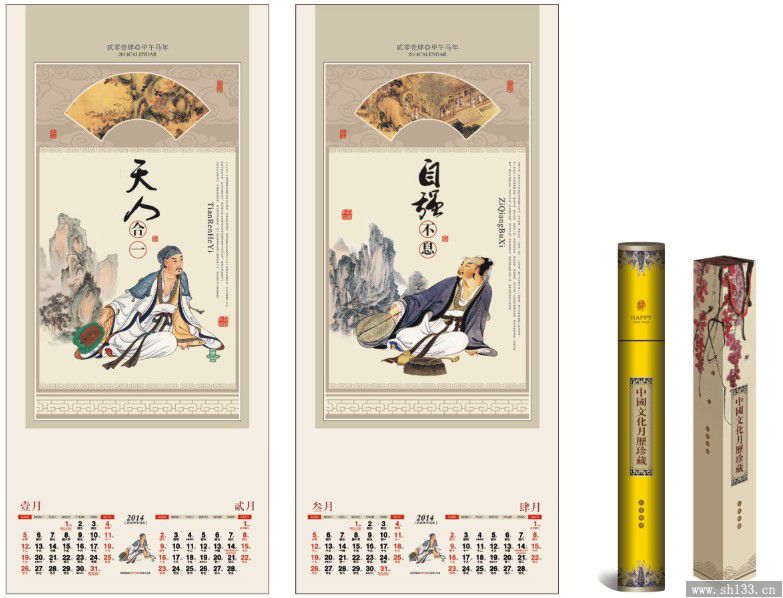 2014年月歷印刷-長(zhǎng)對(duì)開(kāi)珠光藝術(shù)紙富貴迎春月歷