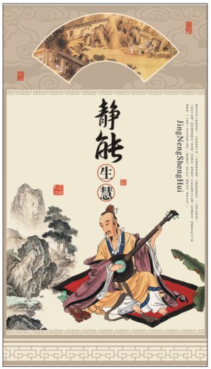 2014年月歷印刷-長(zhǎng)對(duì)開(kāi)珠光藝術(shù)紙富貴迎春月歷