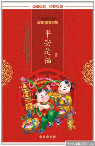 2014年新款長對開珠光藝術(shù)紙月歷——萬福中國