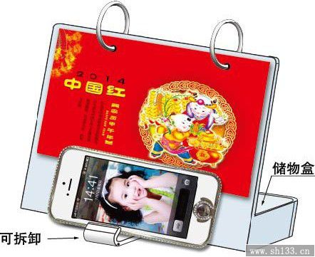 亞克力臺(tái)歷