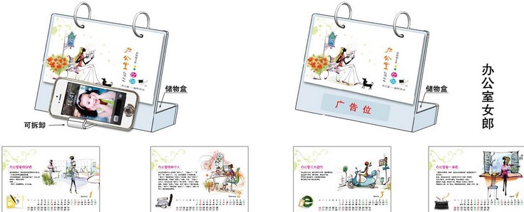 亞克力臺(tái)歷