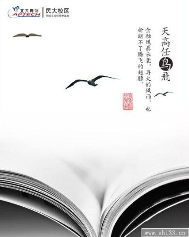 宣傳海報印刷,海報印刷