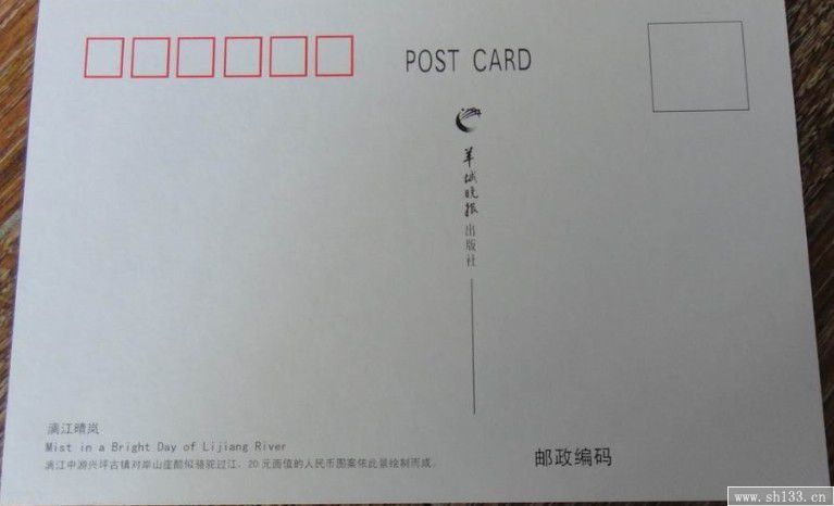 明信片印刷