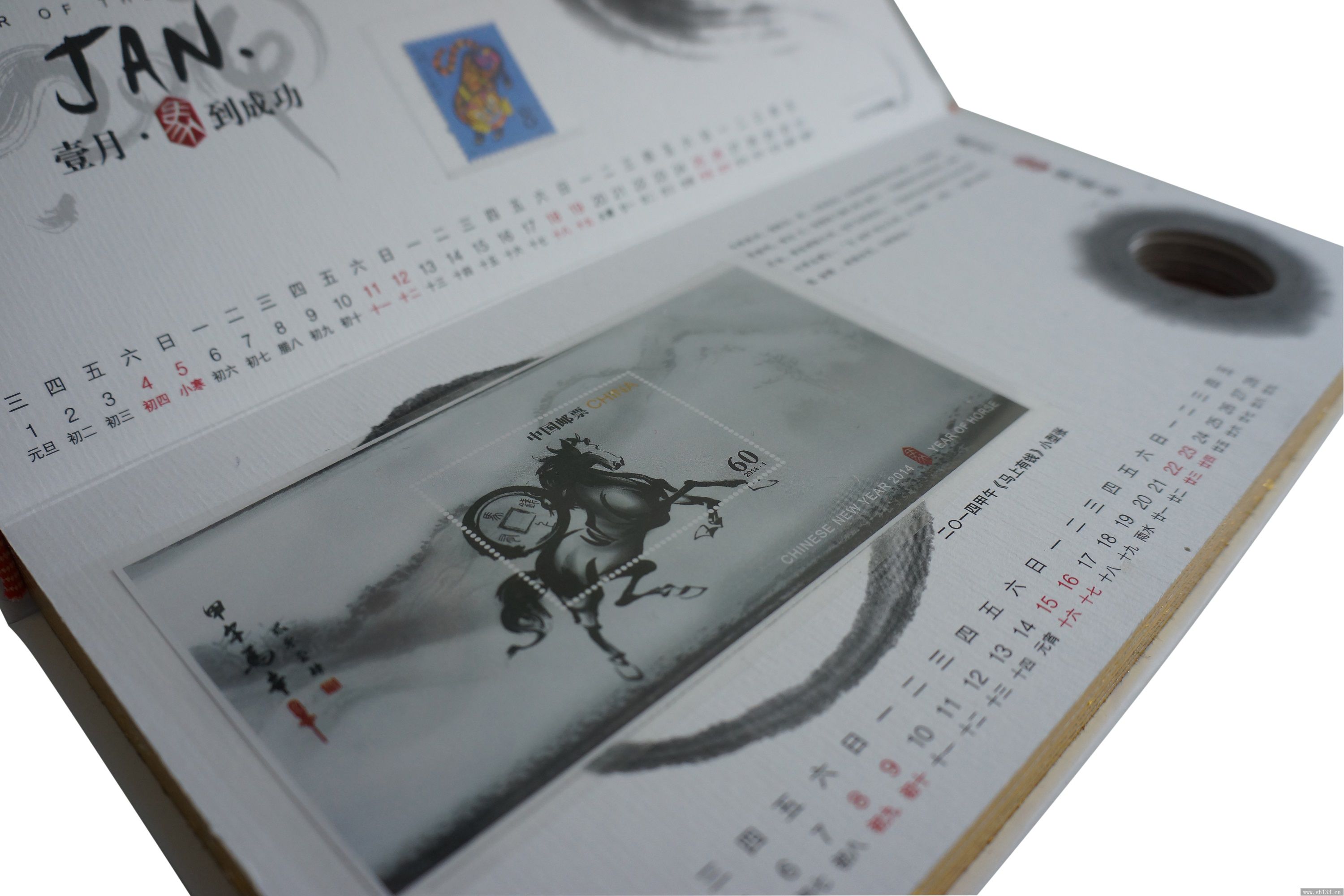 馬上有錢臺(tái)歷,禮品臺(tái)歷,商務(wù)臺(tái)歷