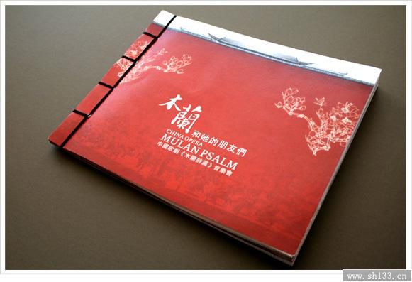 專業(yè)畫冊印刷,畫冊印刷