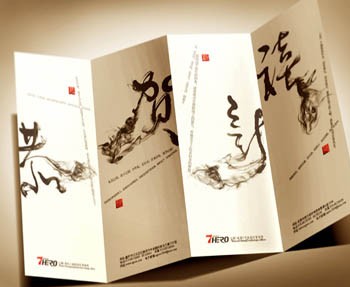 賀卡印刷