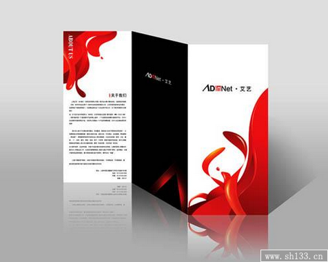 產(chǎn)品宣傳冊(cè)印刷,產(chǎn)品宣傳冊(cè)印刷