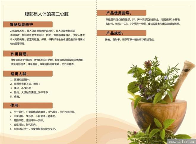 產(chǎn)品說明書印刷,說明書印刷
