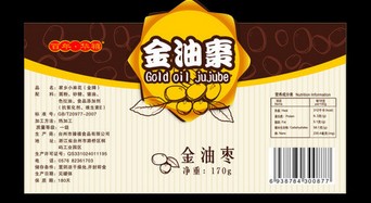 不干膠印刷,上海不干膠印刷