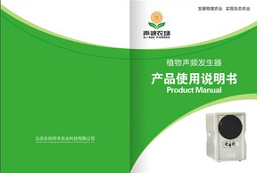 產(chǎn)品說明書印刷