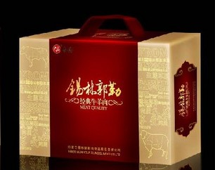 紙箱印刷