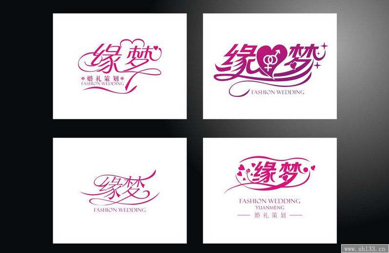 創(chuàng)意字體設(shè)計