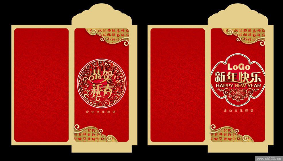 個性字體設(shè)計