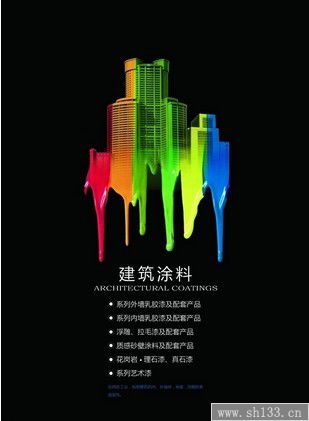 印刷海報(bào)