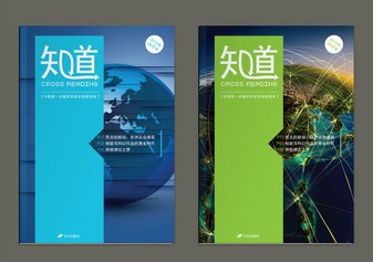 期刊印刷
