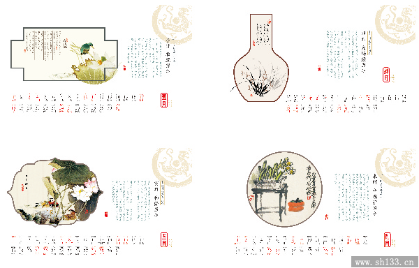 時尚臺歷定做