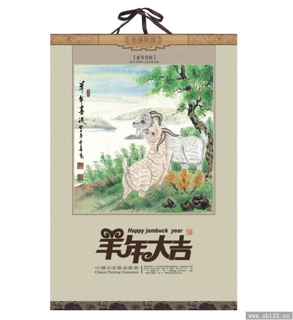 時尚月歷制作
