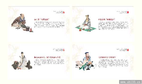 經(jīng)典臺(tái)歷印刷