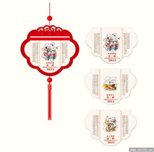 新款掛歷制作