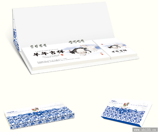 高級周歷制作