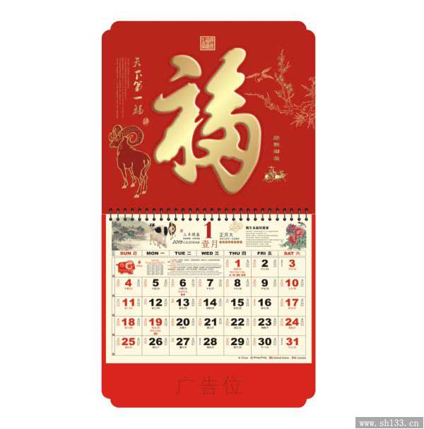 大度六開雙色福牌