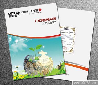 說明書印刷