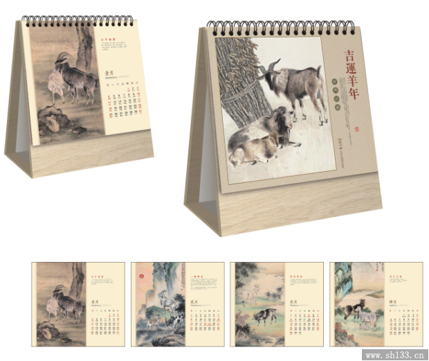 商務(wù)辦公臺(tái)歷
