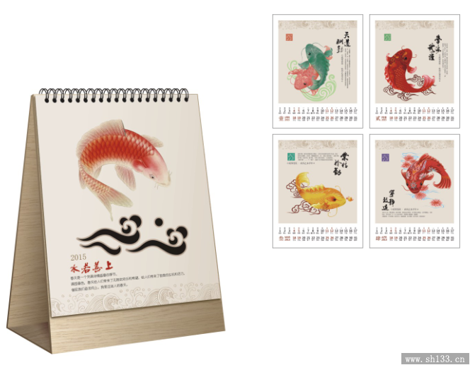 2015年臺歷