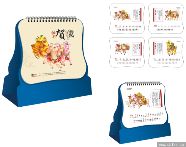 時尚創(chuàng)意臺歷