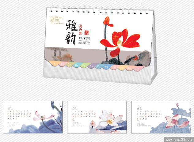 橫式臺歷定制,時尚臺歷定制