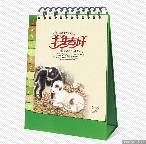 新款臺(tái)歷印刷