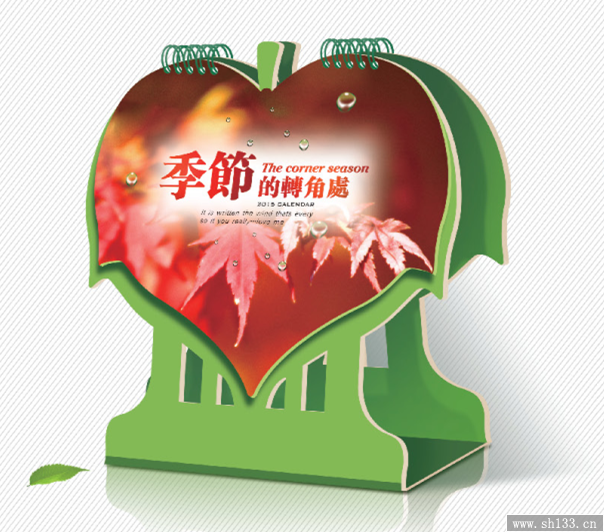 環(huán)保臺(tái)歷設(shè)計(jì)