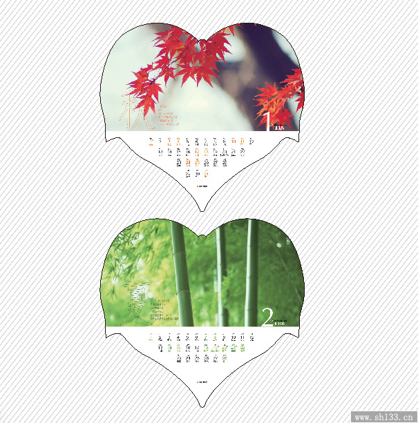 臺(tái)歷印刷