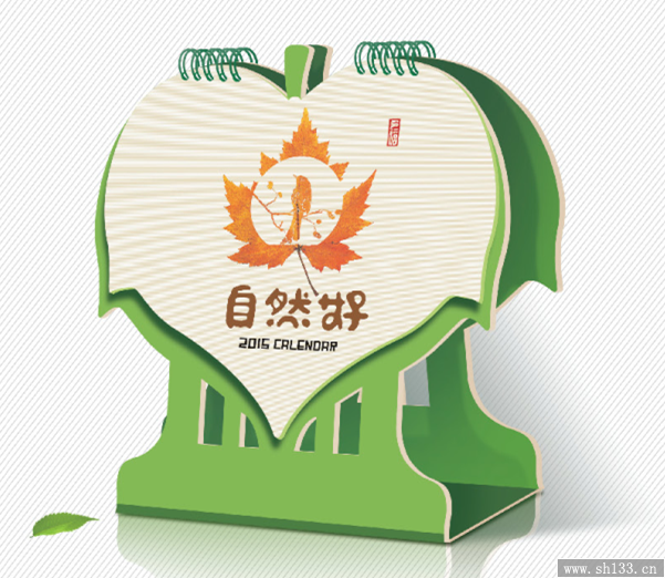 樹葉架臺歷印刷