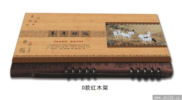 周歷設(shè)計(jì)印刷