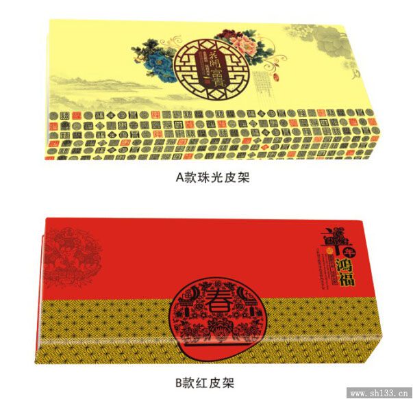 精美周歷設(shè)計(jì)