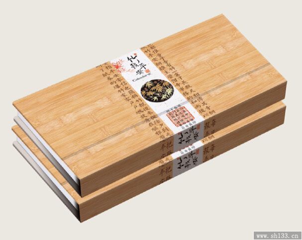 竹報平安記事周歷制作