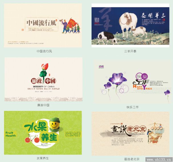 時(shí)尚辦公便簽周歷
