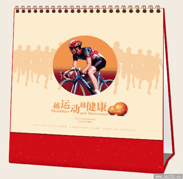 臺(tái)歷定做