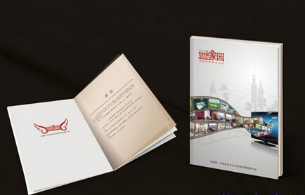物業(yè)公司宣傳冊印刷