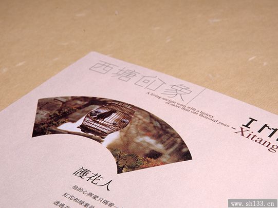 樣本宣傳冊設(shè)計