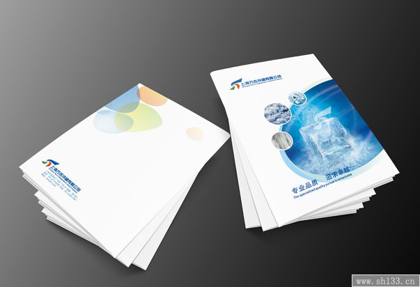 宣傳冊(cè)設(shè)計(jì)印刷